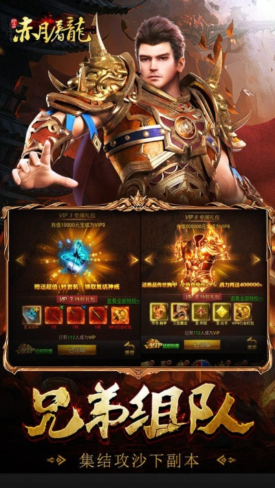 单机版红月屠龙与消消达人，创意工作的新利器探索版_v1.615