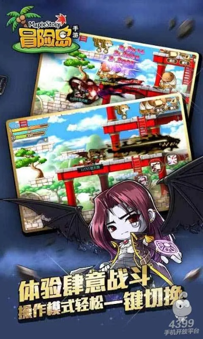 宫廷秘传激活码或冒险岛单机版v117,科技术语评估说明-7DM1_v6.380