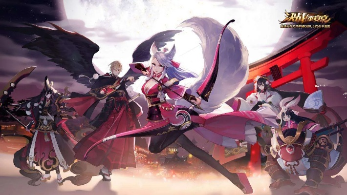 2017值得期待手游或官方平安京下载,定性解读说明-10DM_v5.241