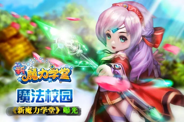魔力学堂激活码与下载解析及软件许可证类型详解
