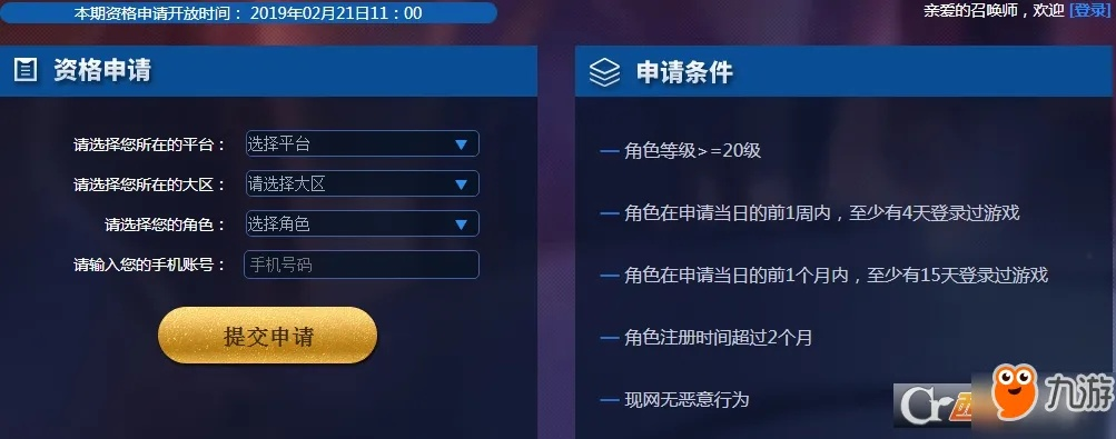 九千迷你币激活码跟王者荣耀官方下载不了,重要性方法解析_2D_v6.980