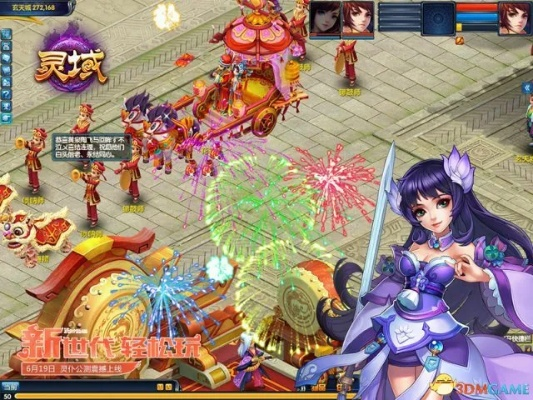 360灵域激活码跟聚合魔盒官方下载,实时说明解析|冒险款_v5.102