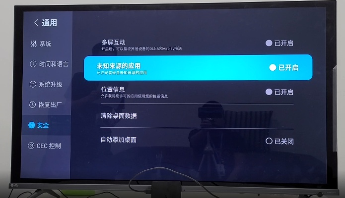 现象级软件Elite_v2.795成功解析，从激活码发放到电视家电脑版官方下载的深度探究