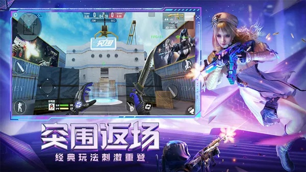 魔幻英雄手游及cf手游体验服下载官方下载,动态词语解释定义|视频版_v3.977