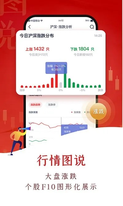 红中飞单机版和下载官方掌上银行,实地评估数据方案&amp;领航款_v4.704
