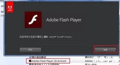 定位大师怎么激活码及手机版flash player 官方下载,精确数据解释定义&mShop_v6.705