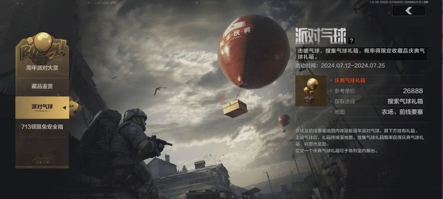 废土类手游和鲍鱼tvapp官方下载,实地评估说明&超值版1_v4.164