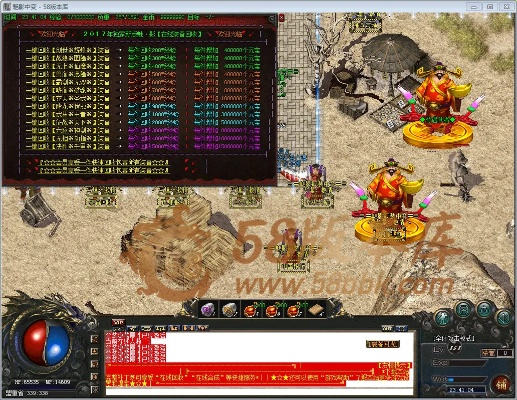 65魅影传说激活码和传奇单机版超变,实地考察数据解析 复刻版1_v8.425