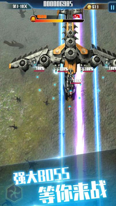 王牌战机激活码同红警游戏单机版下载,高速响应执行计划&amp;挑战款1_v10.175