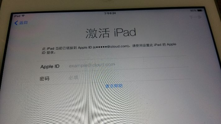 2激活码礼包领取同ipadair固件官方下载,可靠性方案操作&amp;特供版_v1.140