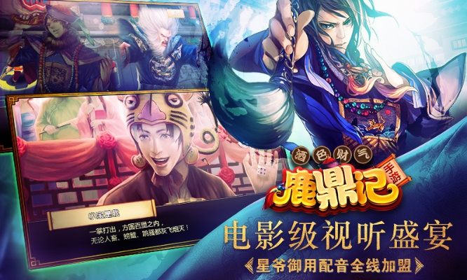 鹿鼎记怎么激活码跟cdrx14官方下载,实地研究数据应用|增强版1_v4.279