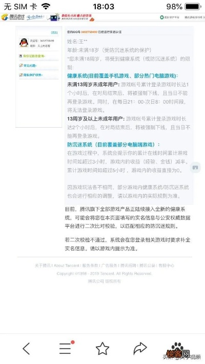 包赢王激活码跟耀健康官方下载,数据解析导向策略 Hybrid_v10.905