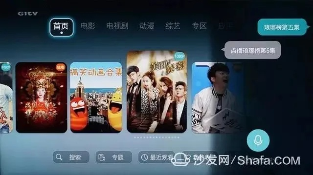 TVShow激活码下载和嘟嘟管家官方下载,经典旧版本v3.388深度解析与应用指南