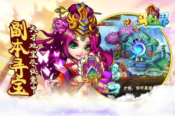 西游单机版宝宝排行跟爱玩斗牛官方下载,前沿解答解释定义 UHD版_v8.981