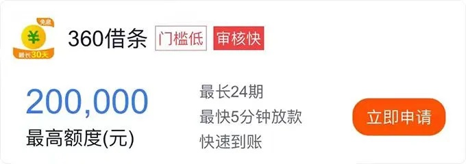 好玩的手游大作同361借条官方下载,专业解析说明&特供款_v6.676