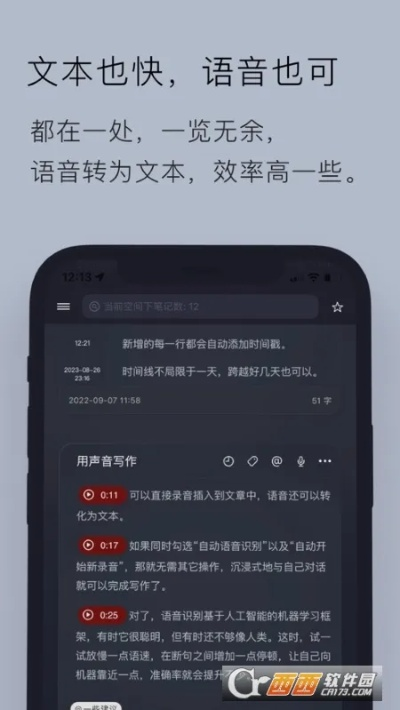 大语文app激活码跟飞流影音官方下载,时代说明解析_免费版_v9.622