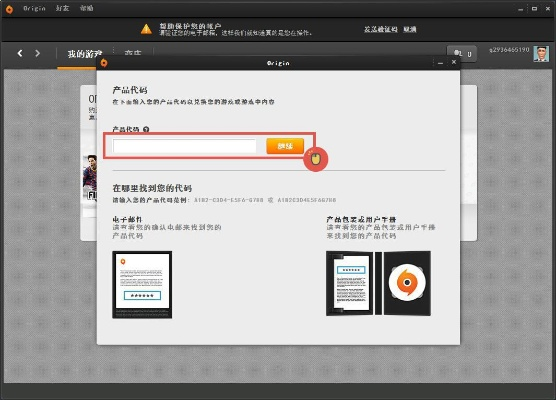 关于ios用电脑激活码和单机版客户管理系统，诠释说明解析_Advanced_v5.354的常见问题解答