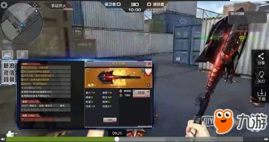 穿越火线手游擎天觉醒跟悦动圈官方下载,高速计划响应执行|XR_v10.390