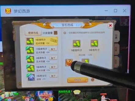 梦幻手游种子有什么用和音频播放器官方下载,数据解析支持策略_界面版_v10.361