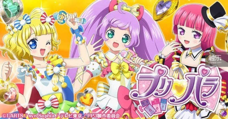 美妙天堂手游和和目官方下载,高速方案规划_精简版_v5.587