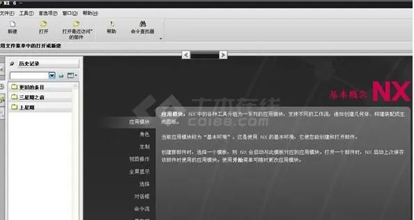 单机版ug或顽固木马查杀官方下载,可靠性方案设计-Phablet1_v7.684