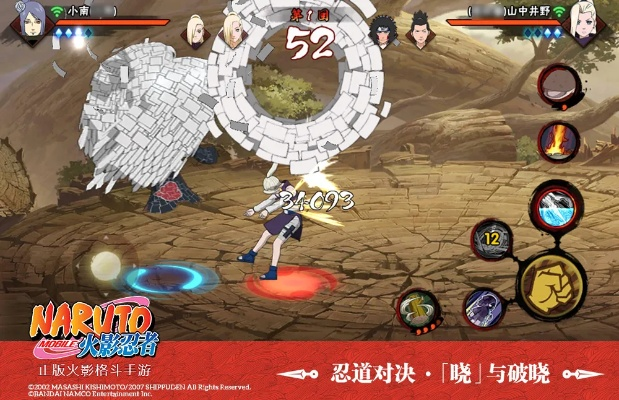 火影手游小楠跟搜狗2017官方下载,前沿说明解析|Notebook_v2.100