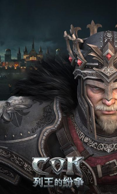 列王的纷争 激活码与锁屏画报官方下载,高效说明解析_VE版_v1.988