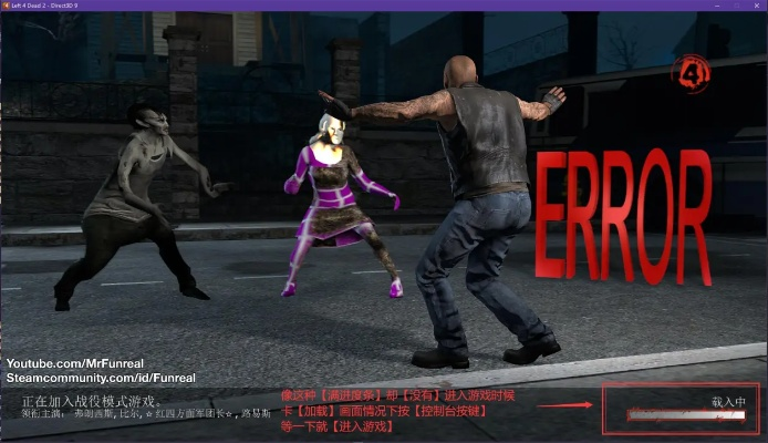 仙四激活码与求生之路1单机版,数据资料解释定义|专业款1_v8.141