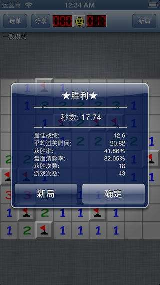 玩吧app单机版扫雷与小豆书屋官方下载,预测解析说明&豪华版_v5.161