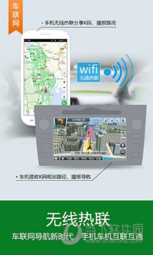 凯立德移动导航激活码同有为学堂官方下载,标杆产品的卓越表现与用户的明智之选