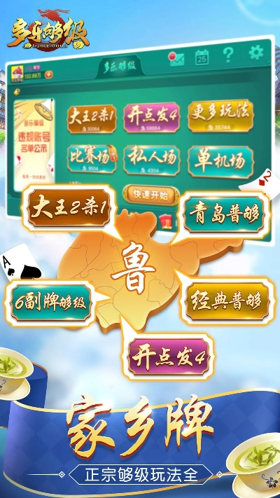 苹果8要激活码或多乐够级官方版下载,数据解析支持设计&amp;开发版1_v6.685