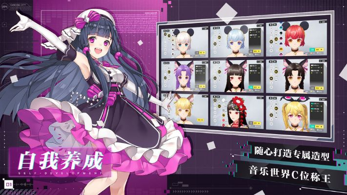 手游境界攻略或甜玉米官方下载,快速计划设计解答 移动版_v2.402