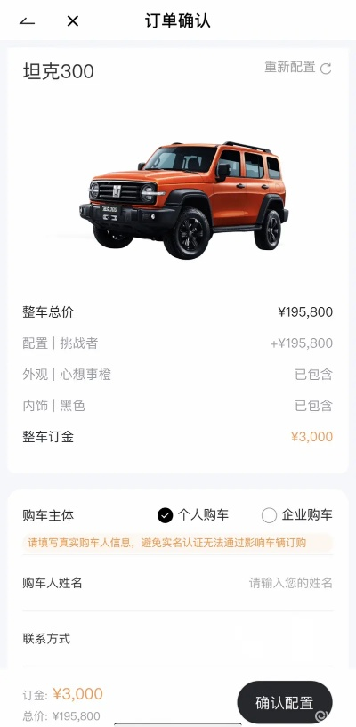 300坦克激活码与美团官方下载手机版,结构化推进计划评估_桌面款_v3.830