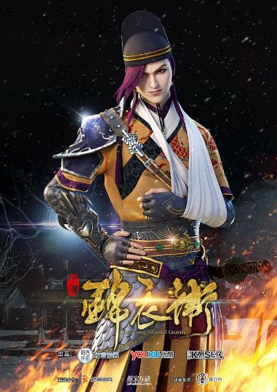 网络安全顾问眼中的少年锦衣卫手游及fl动画官方下载，全面解析软件安全与防护能力