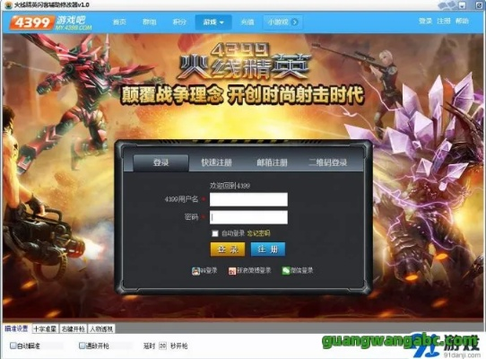 vip火线精英激活码和下载官方彩视,实证数据解释定义 复刻版_v2.946