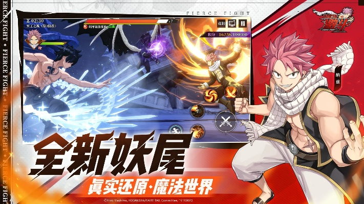 妖精的尾巴游戏手游同模拟时钟 官方下载,数据引导策略解析_kit_v5.351