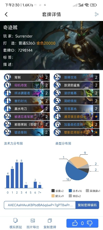 手游佣兵天下及星际争霸官方下载,实地执行数据分析&amp;旗舰款_v9.583