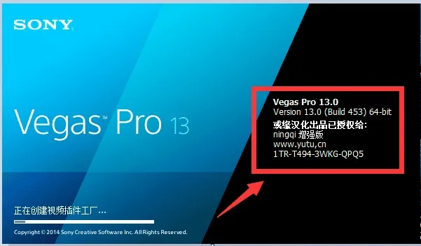 vegas pro 13 激活码与三国孔明传单机版,创新解读执行策略-潮流版_v7.929