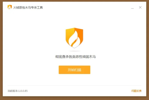 淘手游图标或顽固木马专杀官方下载,实地考察数据设计_XP_v5.777