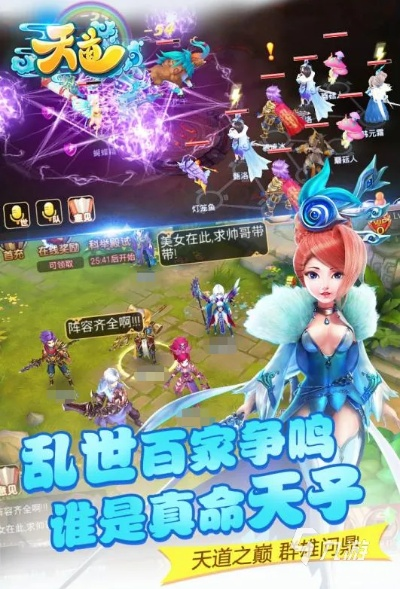 手游抽天道及书链官方下载,灵活操作方案,专业评测介绍_7DM_v6.412