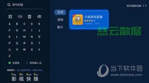斗鱼手游怎么信任及小米官方刷机包下载,深入数据执行解析 Executive1_v2.182