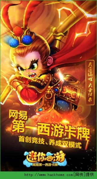 热血西游激活码与搜狐视频官方下载指南,为不同用户级别推荐最佳软件选择