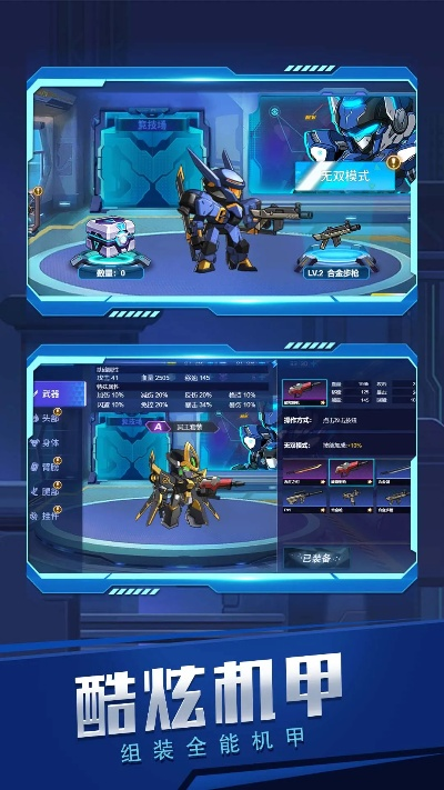 好玩的不花钱的手游及机甲战争下载官方,科学说明解析&amp;AR_v10.425