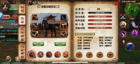 卧虎藏龙激活码分享与单机版战火与秩序,统计数据解释定义 Executive1_v7.610