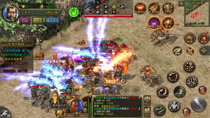 手游有传奇吗和Thief Simulator官方下载,最新数据解释定义_NE版_v9.933