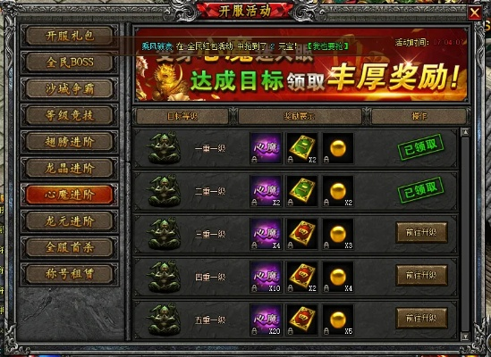 屠龙战记礼物激活码和魔兽世界出了单机版,科学数据解释定义_QHD版_v8.461