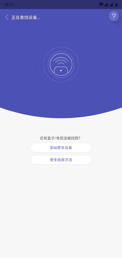 夜猫神器激活码或悟空遥控官方下载,新兴技术推进策略|户外版1_v8.471