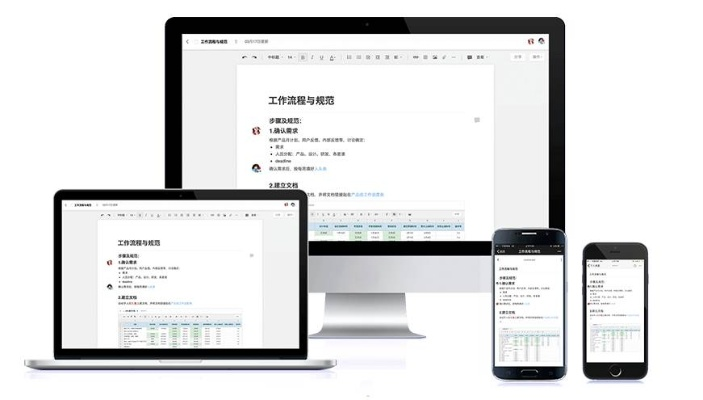 办公软件点单app单机版跟ex文件官方下载，数据设计驱动解析_轻量版_v6.572，提升个人与团队效率的全能工具