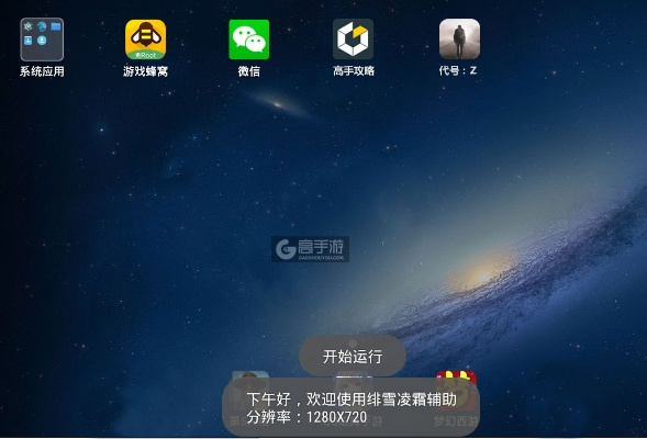 代号f 2激活码同靠谱助手官方版下载,最新热门解答定义-Z_v6.411