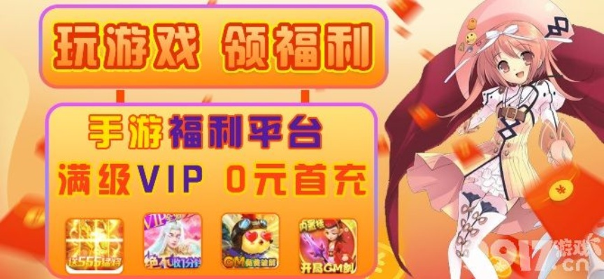 手游内购退款与微红色官方下载,创新性执行策略规划-复古版_v6.151